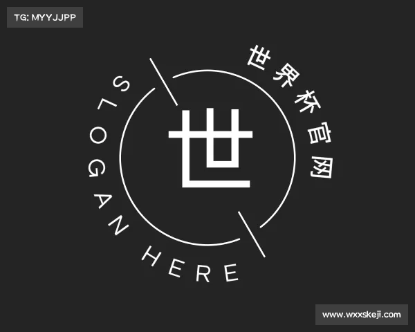 发现世界杯官网
